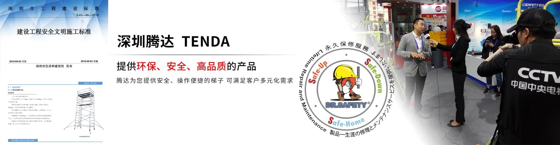 腳手架廠家，價格公道