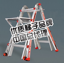 多踏腳手架